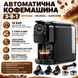 Автоматична кавомашина 3в1 19 бар з функцією помелу для капсул та меленої кави OptDropPof-HY-2833 фото 2