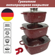 Набор квадратных кастрюль с гранитным покрытием на 8 предметов Higher Kitchen НК-302 Красный ZPshka-HG-HK-302RED фото 3