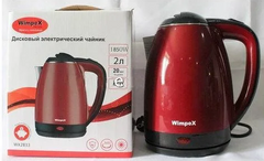 Электрочайник WIMPEX WX 2833 (2L), Чайник 1850W Black, Электрический чайник!!!!