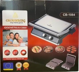 Электрогриль CB-1084 Crownberg34*24см WimpexPof-CB-1084 фото