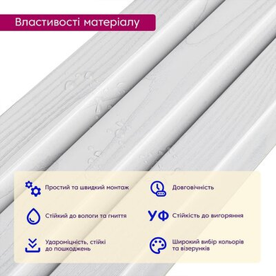 Рельс декоративный WPC стеновой 200х11х2900мм SW-00003011 DROPoffice-SW-00003011 фото