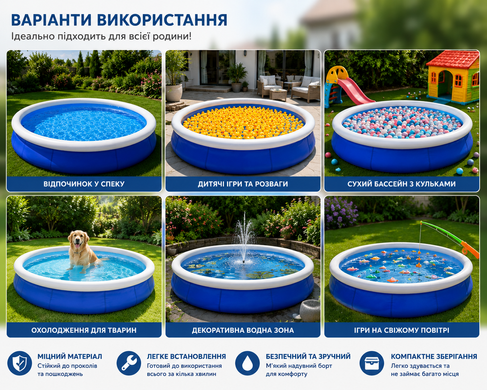 Бассейн BS-10 Круглый 244x244x63см / Круглый бассейн / Переносной бассейн OptDropPof-M17739 фото
