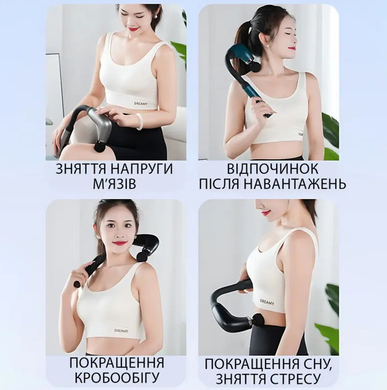 Беспроводной массажер с 4 насадками MP-930 DtopePof-MP-930/DT-107 фото