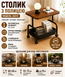 Столик з полицею (26013) (Коричневий) MeladPof-17791 фото 2