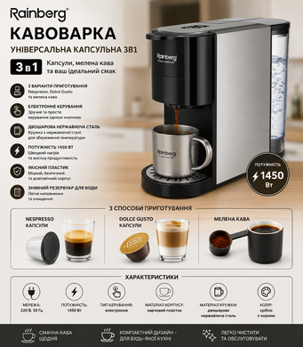 Кавомашина для дому КА-3046 капсульна - краплинна 3 в 1 (три види кави) побутова кавоварка з капсулами та заварною меленою кавою LambixPof-KA3046 фото