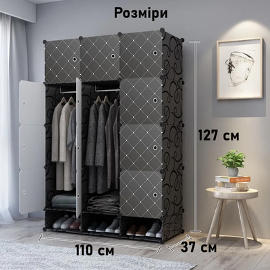 Шафа пластикова для одягу та взуття (10136 (110*37*127cm)) MeladPof-16961 фото