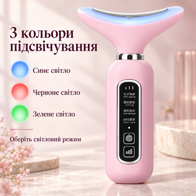 Мікрострумовий масажер для обличчя та шиї XH-010 / Масажер з прогріванням та світловими режимами OptDropPof-Jam7587 фото