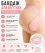 Бандаж для вагітних YC Support Пудра JumpexPof-5103 фото 4
