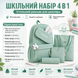 Школьный рюкзак 4 в 1 с зайчиком розовый, мята, зеленый JumpexPof-5055 фото 5