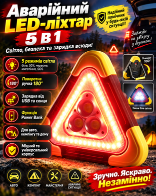 Аварийный Led прожектор Gold Orion OR-7709 / Аккумуляторный фонарь 500 Lm 5 режимов OptDropPof-2018605 фото